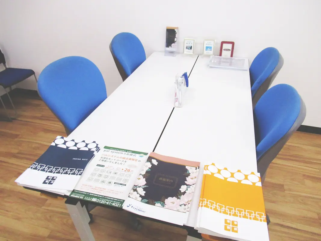 セレモ共済会 株式会社セレモニー（さいたま相談室）の写真 6