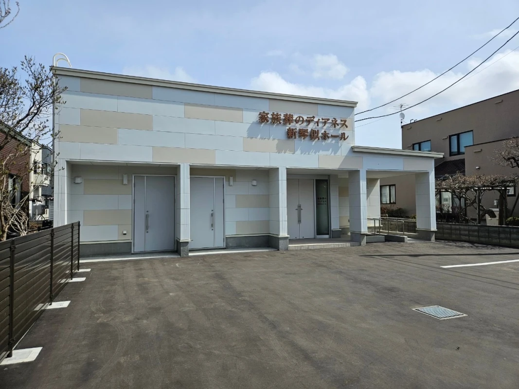 家族葬のディアネス 新琴似ホールの写真 3