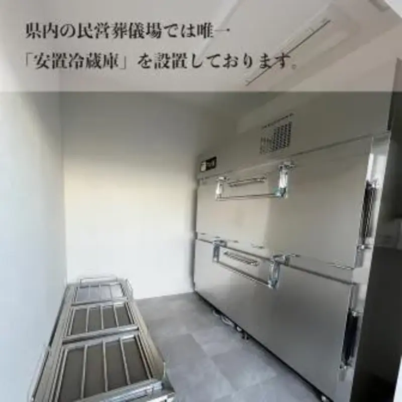 葵会館(家族葬ホール天路 下郡斎場)の写真 6