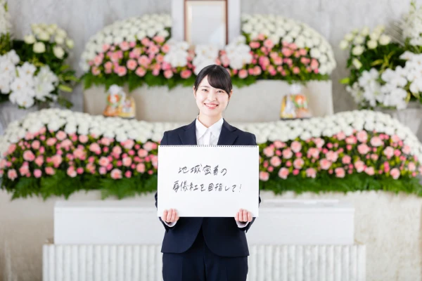 マキノ祭典 中野駅前店で葬儀を行なった写真