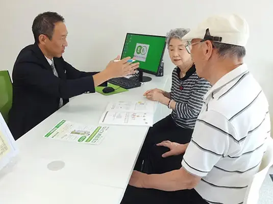 内観