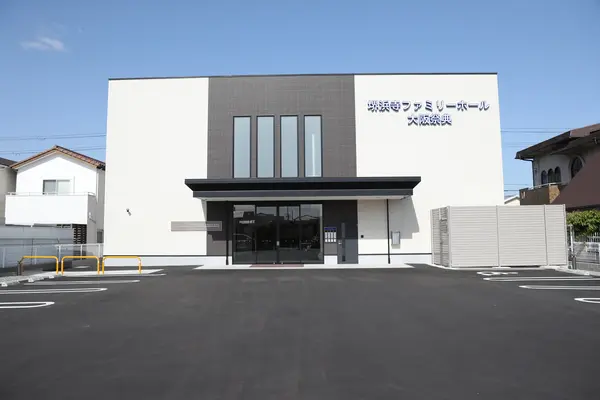 大阪祭典 堺浜寺ファミリーホール