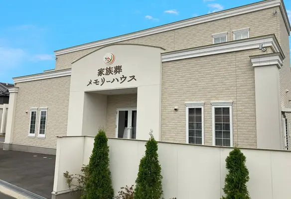 メモリーハウス 東大阪善根寺で葬儀を行なった写真