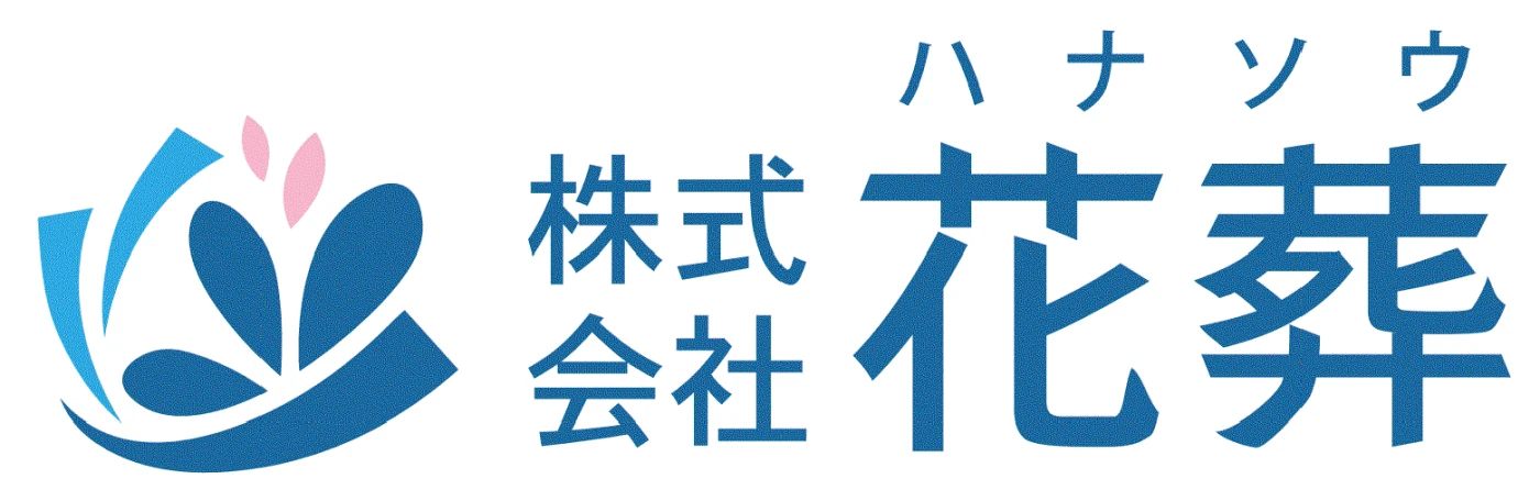 花葬(横浜家族葬相談ルーム)の写真 1