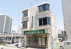 小さな森の家　セレモニーホール本厚木 写真 1