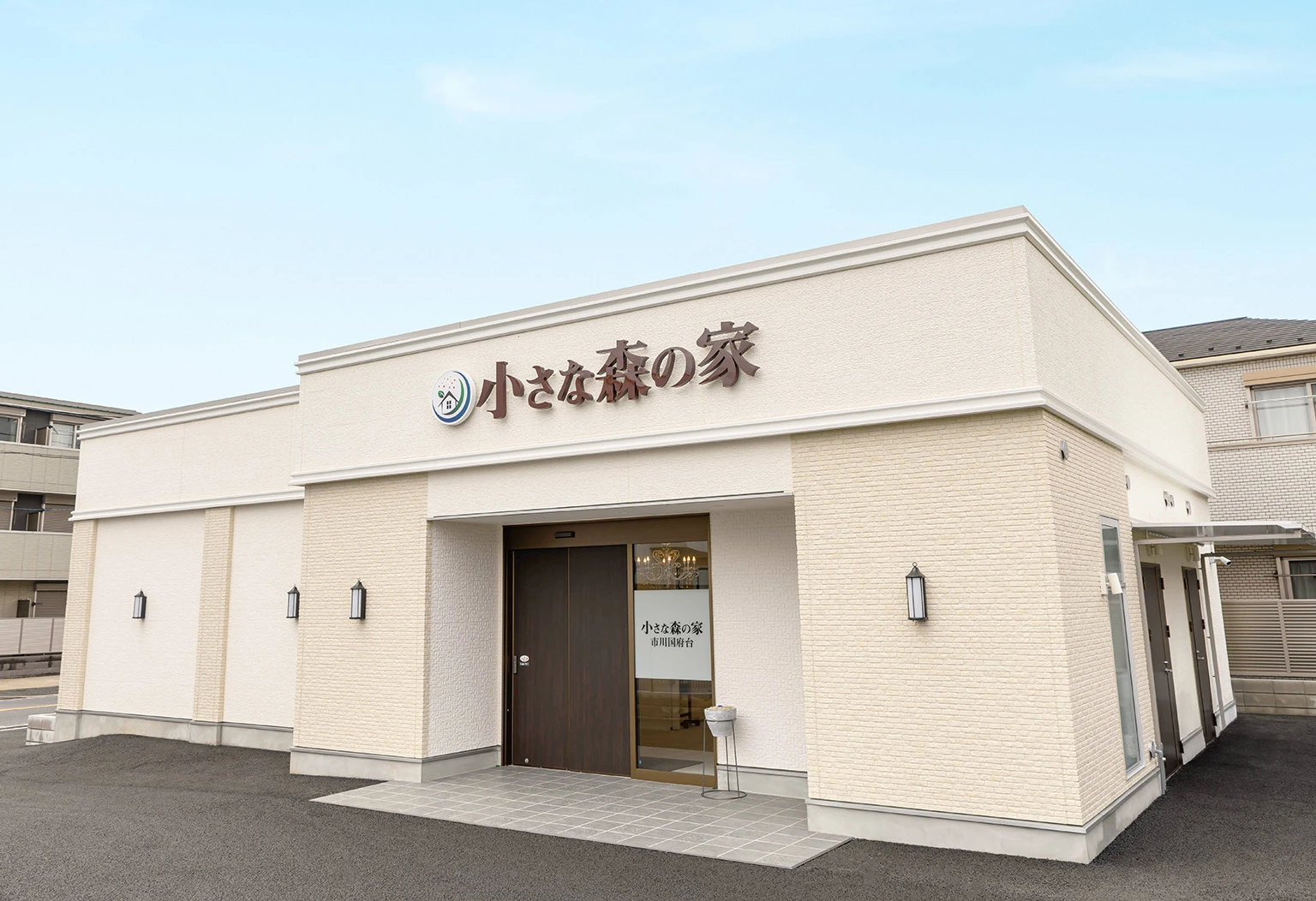 家族葬式場 小さな森の家 市川国府台