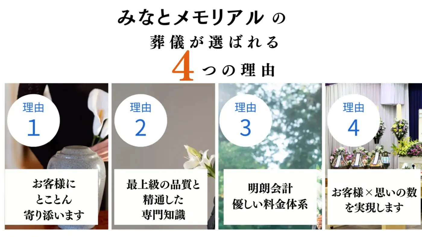 みなとメモリアルの写真 6