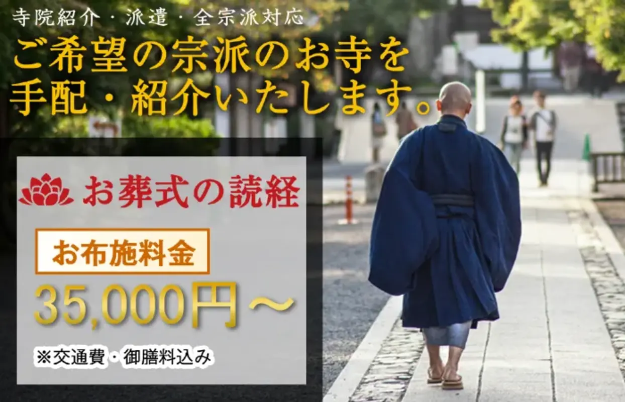 セレモニー和想の写真 1