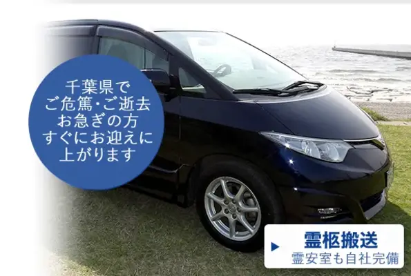 セレモニー和想