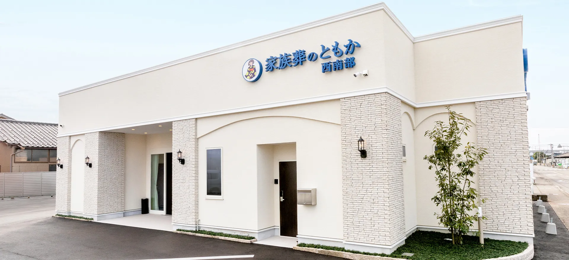 家族葬のゆうか 西金沢