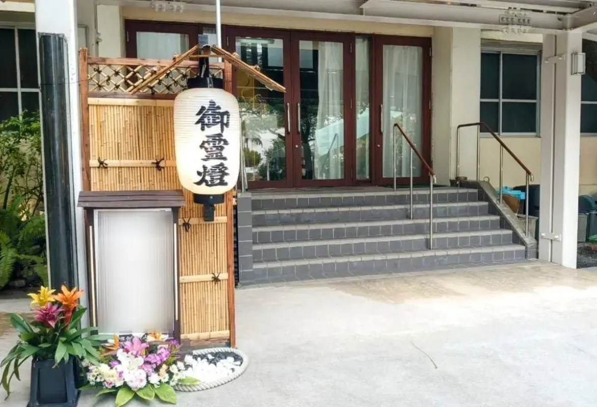 葬儀社　中山企画の写真 6