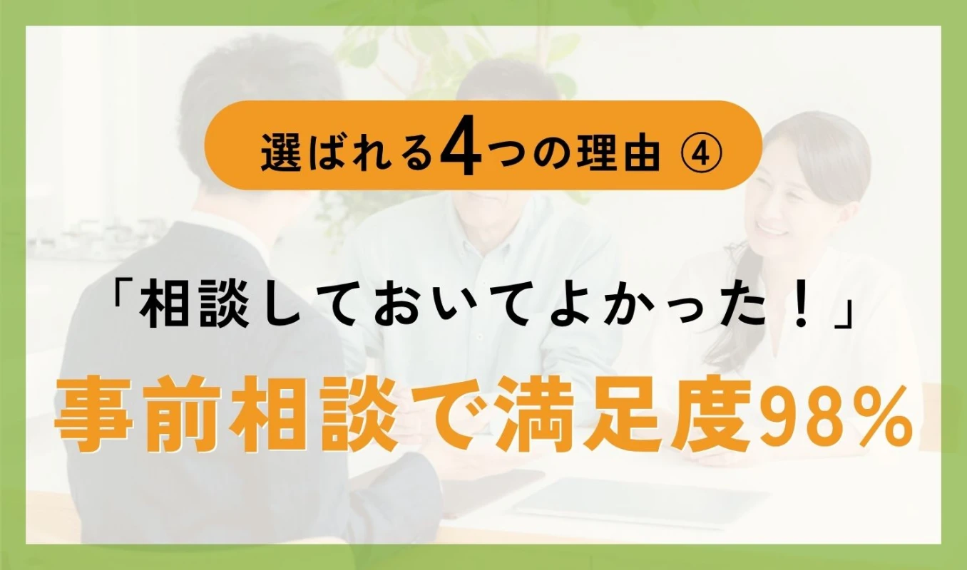 家族葬の四季風 鶴川の写真 6
