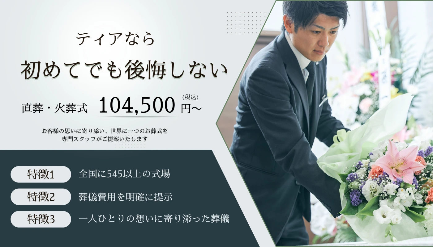 ティア町屋の写真 2