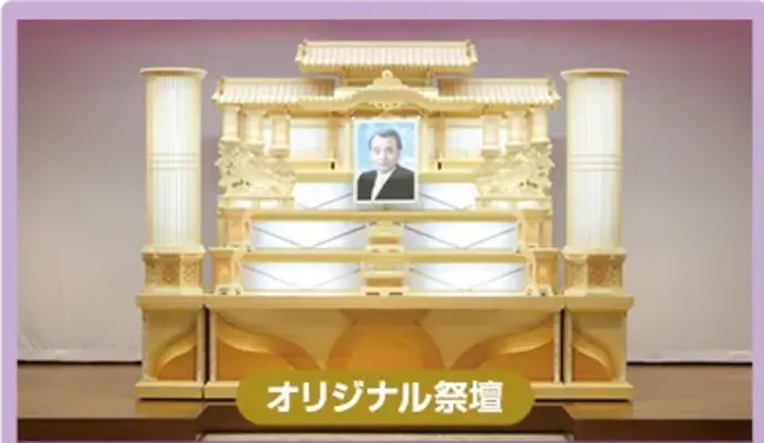 まごころ庵西水代で葬儀を行なった写真