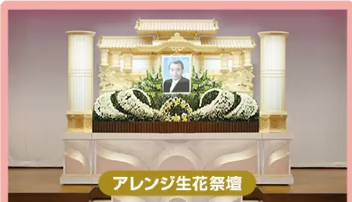 まごころ庵西水代で葬儀を行なった写真