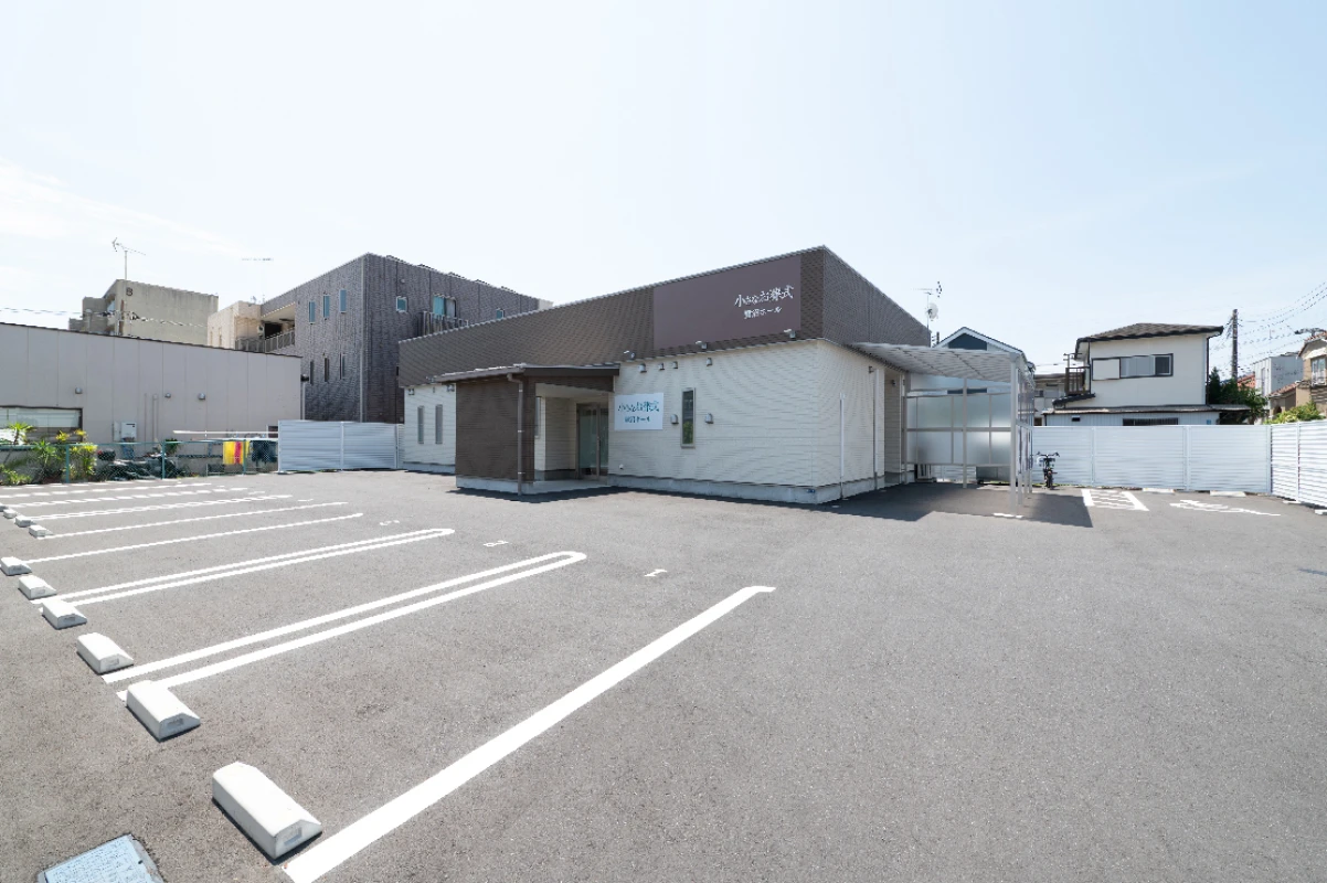 小さなお葬式 鷺沼ホールの写真 6