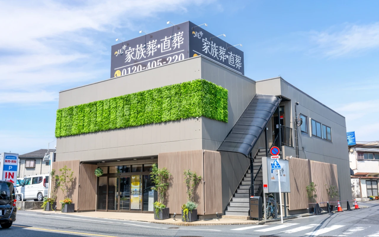 メモサのお葬式 東京足立ホールの写真 1