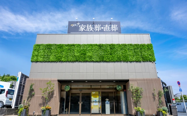 メモサのお葬式 東京足立ホールで葬儀を行なった写真