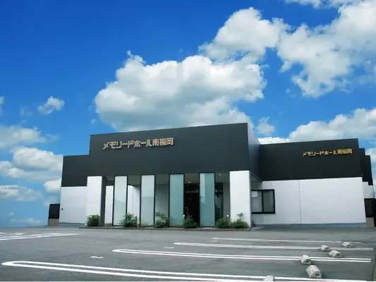 福岡市南区的場家族葬・葬儀斎場で葬儀を行なった写真