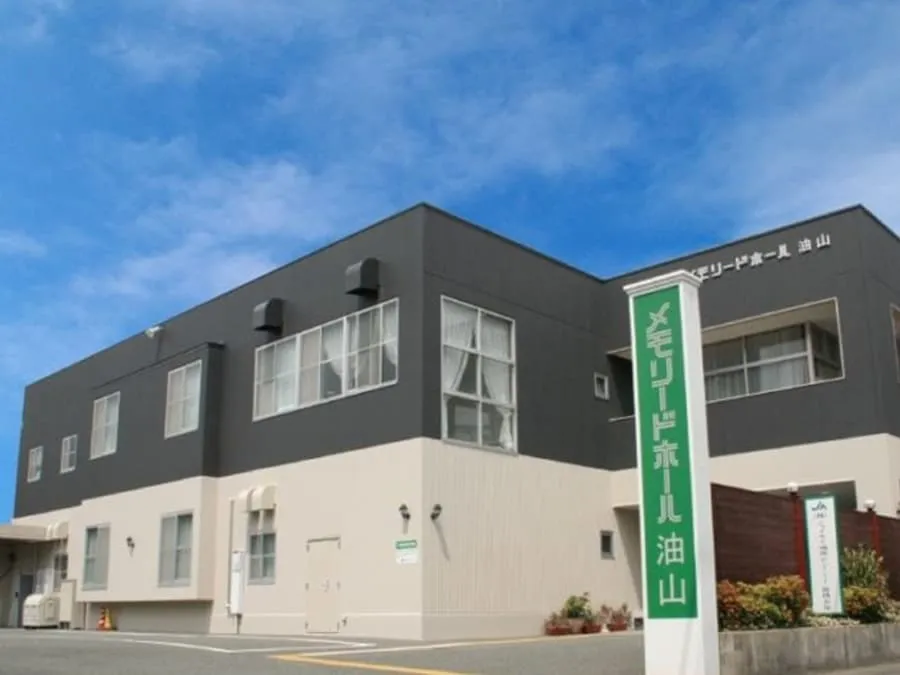 福岡市城南区油山家族葬・葬儀斎場