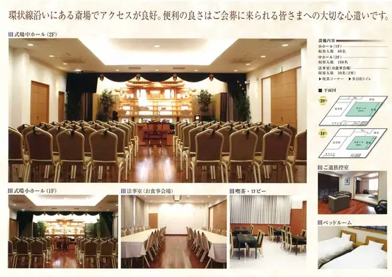 福岡市早良区野芥家族葬・葬儀斎場で葬儀を行なった写真