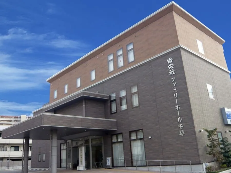 福岡市東区千早家族葬・葬儀斎場