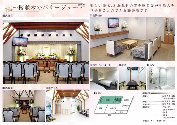 福岡市博多区西春町家族葬・葬儀斎場で葬儀を行なった写真