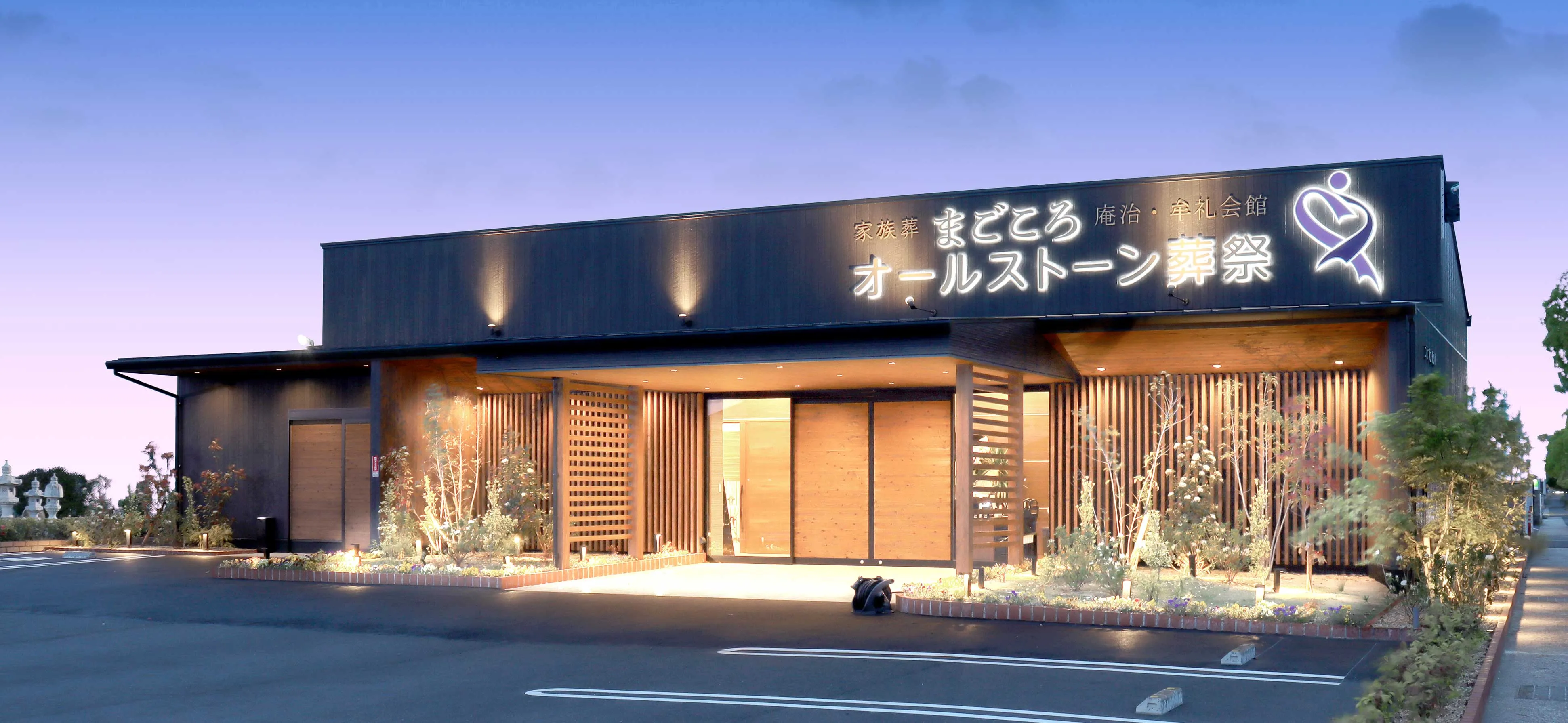 太田・多肥会館/カナクラオールストーン