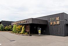 丸亀・宇多津会館／カナクラオールストーン 写真 1