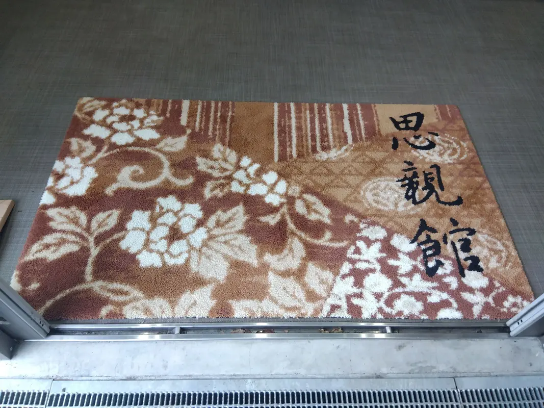家族葬ホール思親館の写真 8