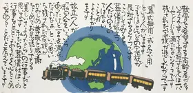 画像