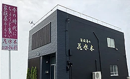 家族葬の花水木 高松木太セレモニーホール 写真 1