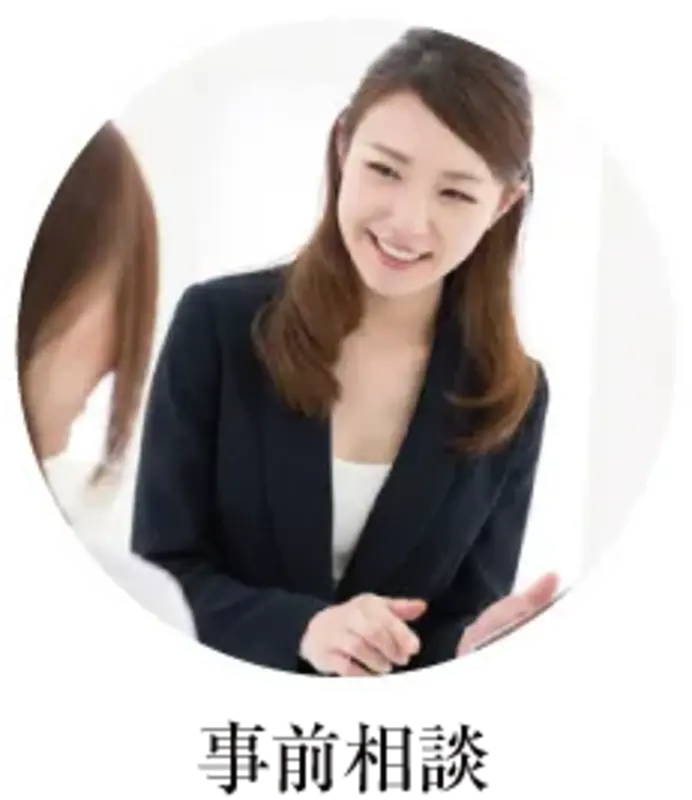 公益社の写真 5