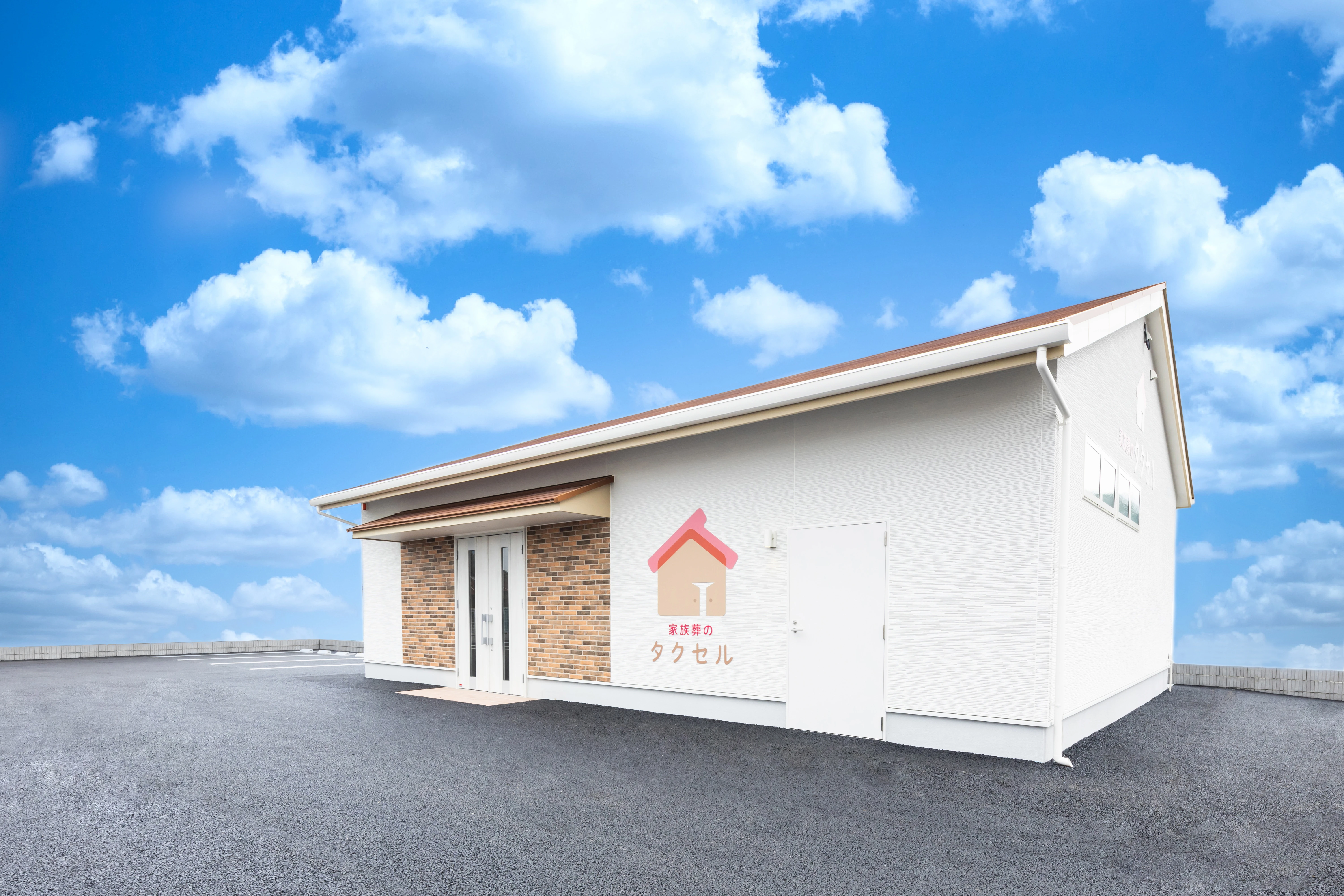 家族葬のタクセル 桐生錦町