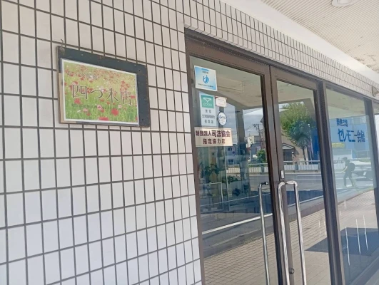 あゝ家族葬（四つ木店）で葬儀を行なった写真
