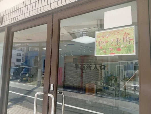あゝ家族葬（四つ木店）で葬儀を行なった写真
