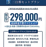 家族葬