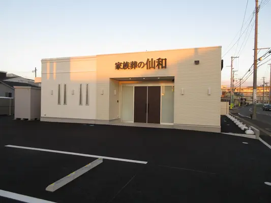 家族葬の仙和 仙台荒井ホールで葬儀を行なった写真
