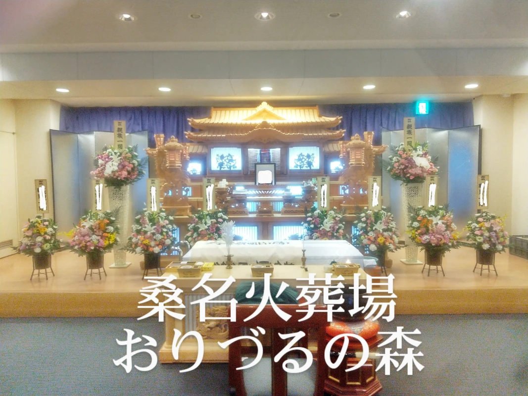 三重県四日市市 光徳寺会館(ブラウローゼン)の写真 1