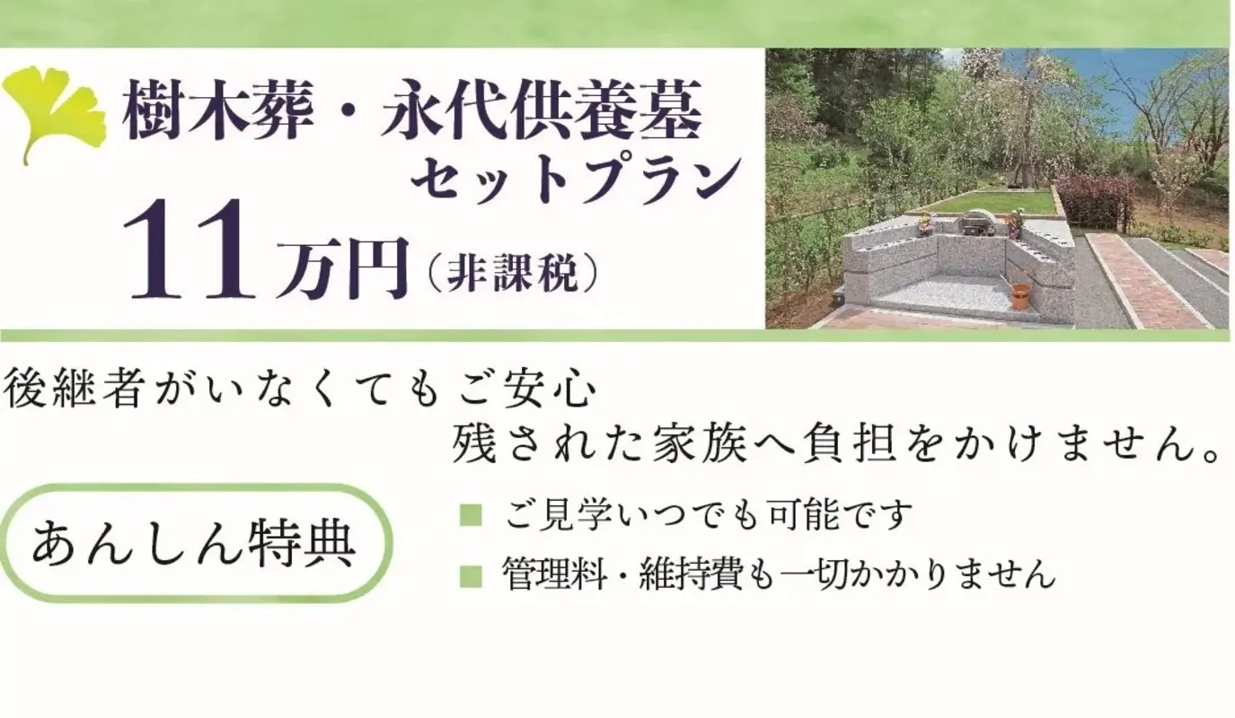 いちょうセレモニーの写真 4