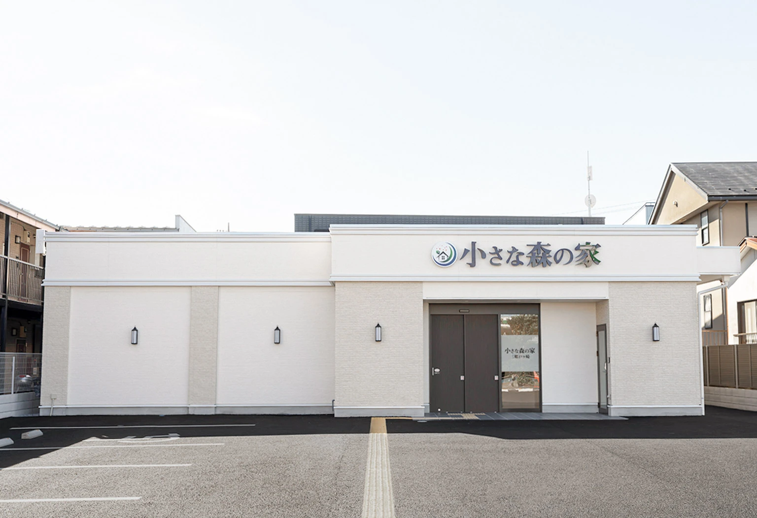 家族葬式場 小さな森の家 三郷戸ヶ崎