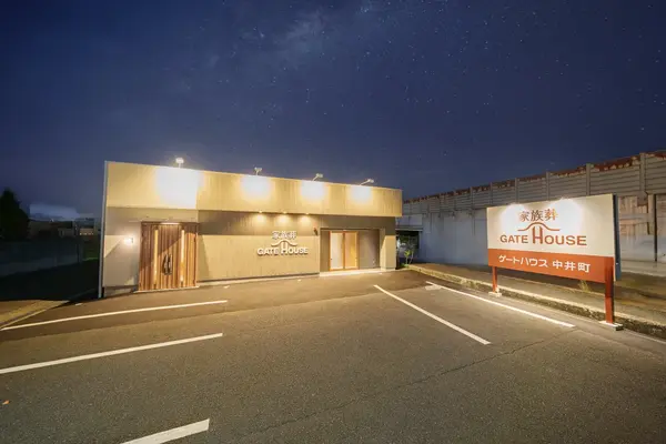 家族葬のゲートハウス 中井町で葬儀を行なった写真