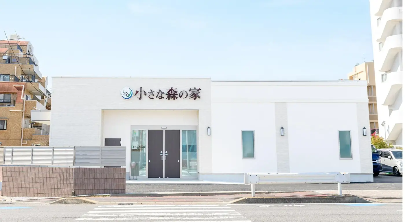 家族葬式場 小さな森の家 中山競馬場前の写真 4