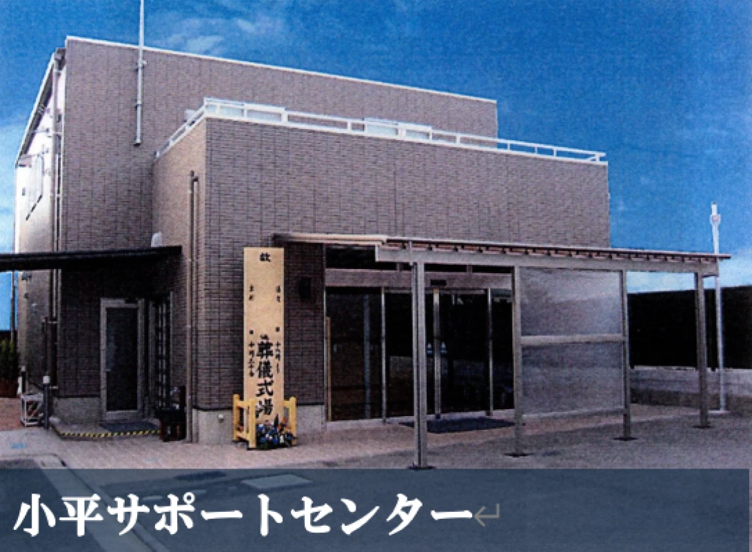 東京フューネラルの写真 6