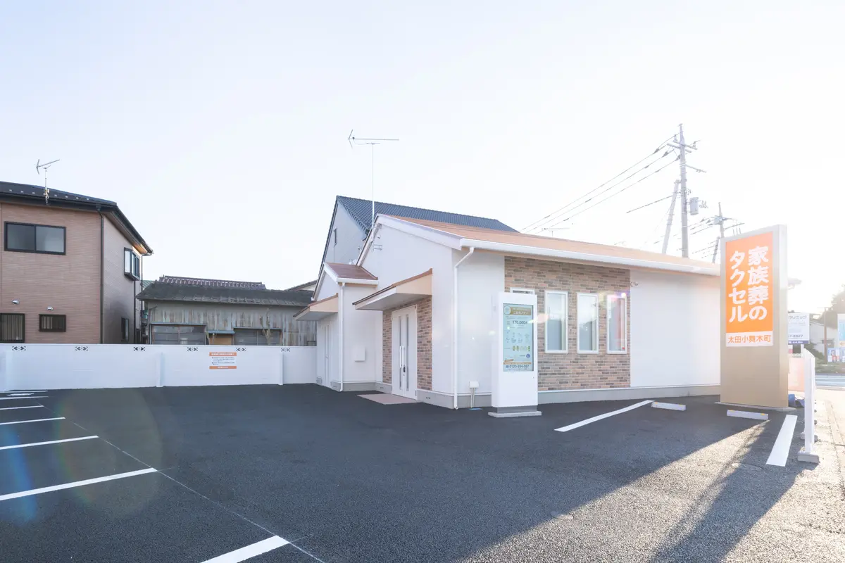 家族葬のタクセル 太田小舞木町の写真 2
