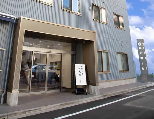 和光ホールで葬儀を行なった写真