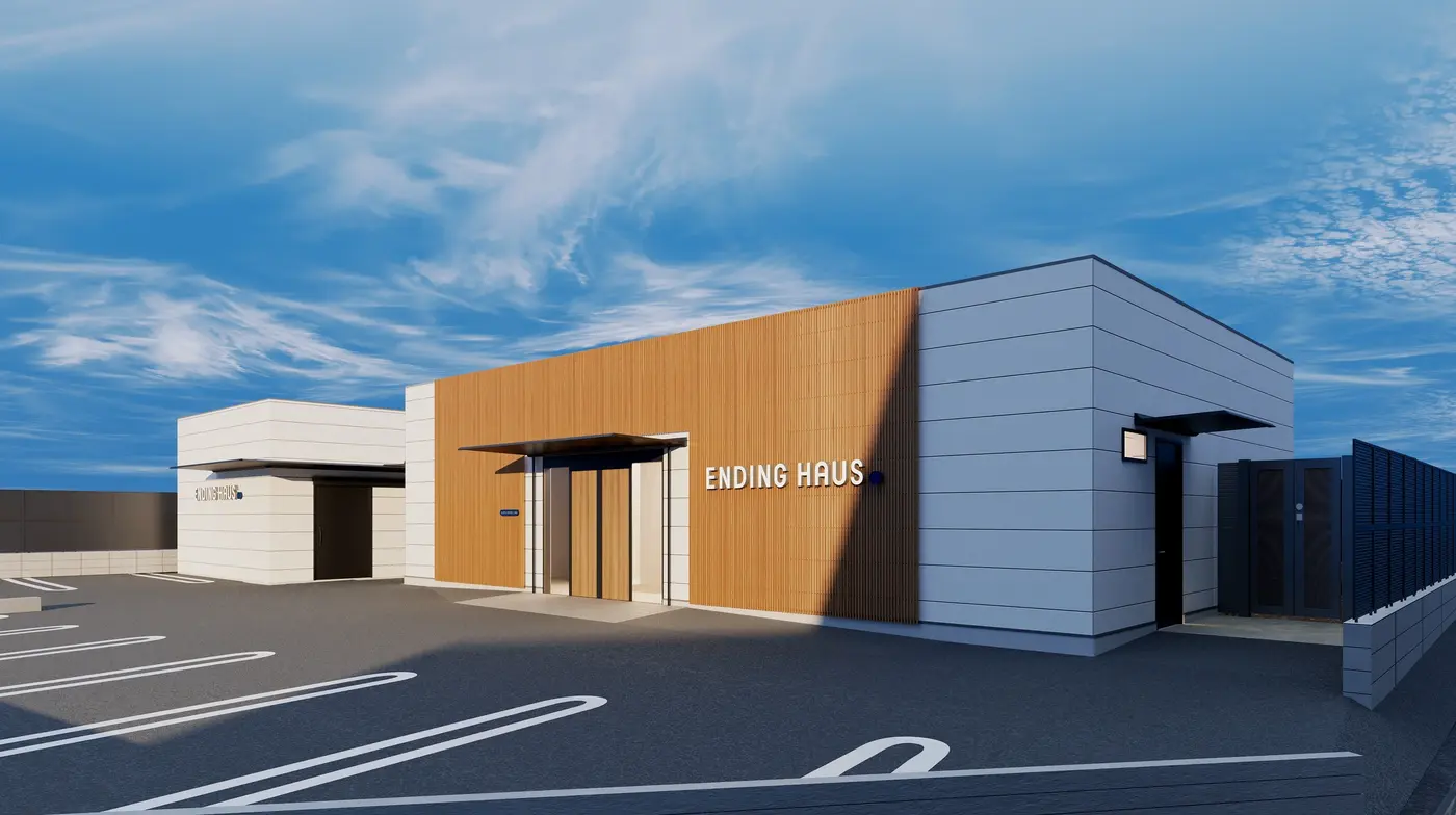 公益社 エンディングハウス町田の写真 2