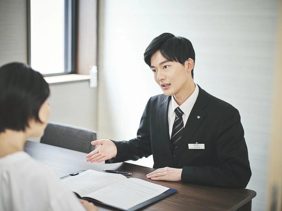 安心価格