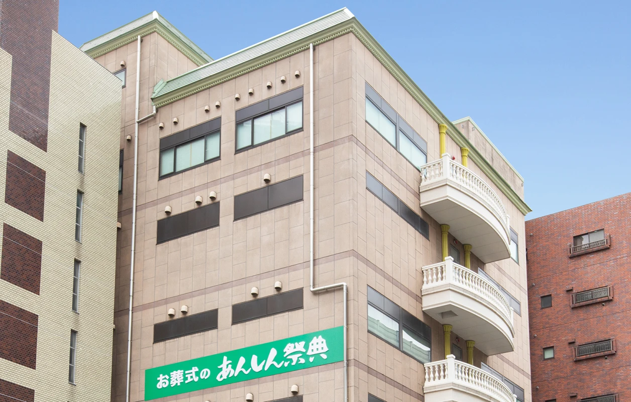 あんしん祭典 新板橋駅前の写真 1