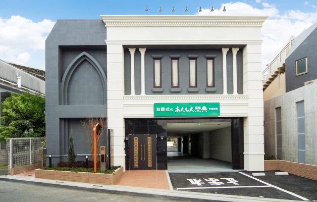 あんしん祭典 中延駅前で葬儀を行なった写真